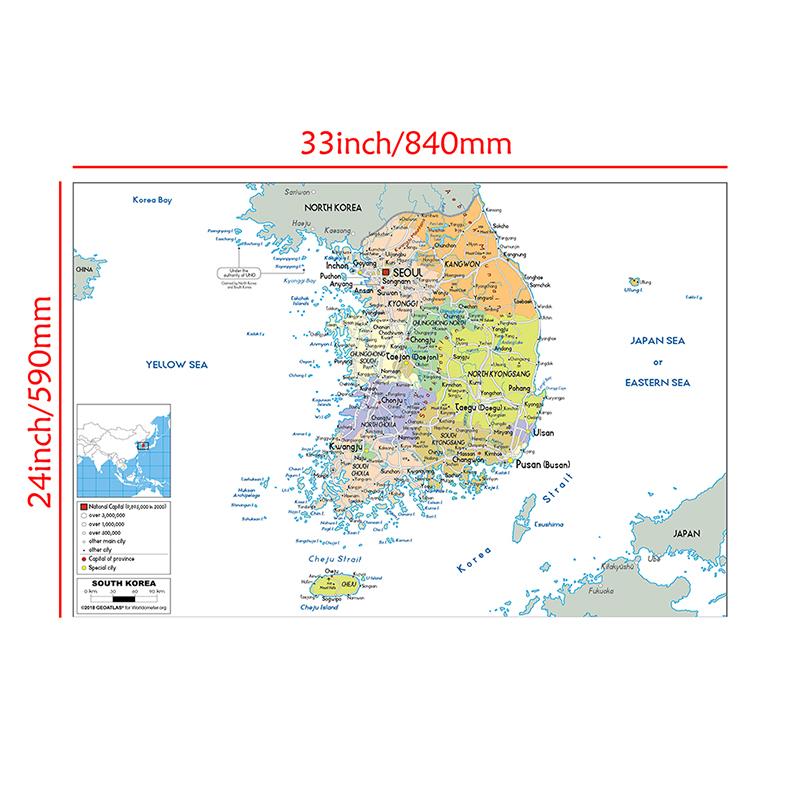 English Map South Korea Map Administrative Map Canvas Painting Living Room Home Decoration Children School Supplies