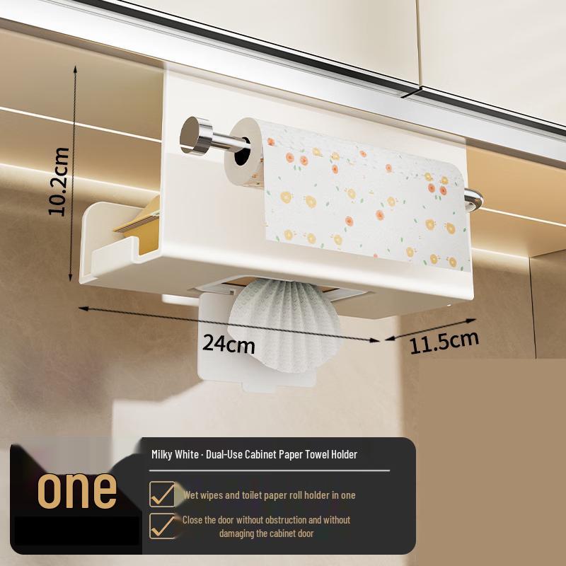 Cmaos Bathroom Tissue & Facial Towel Storage Rack
