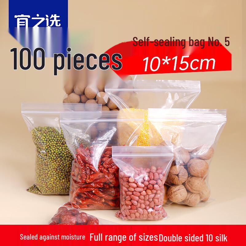 Yizhixuan Thickened Self-Sealing Food Storage Bags 10x15cm