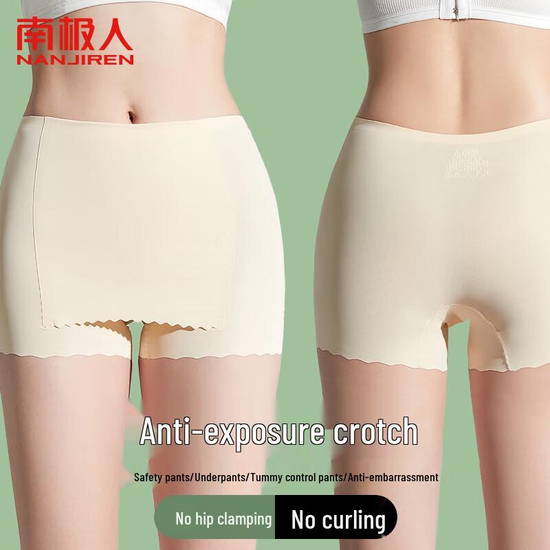 Women's Seamless Anti-Exposure Safety Shorts