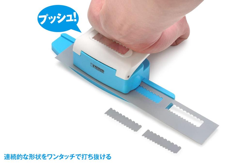 Wave Hobby Werkzeug Serie HG Detail Stanze Trapez 5 Plastikmodell Werkzeug Hellblau HT-492
