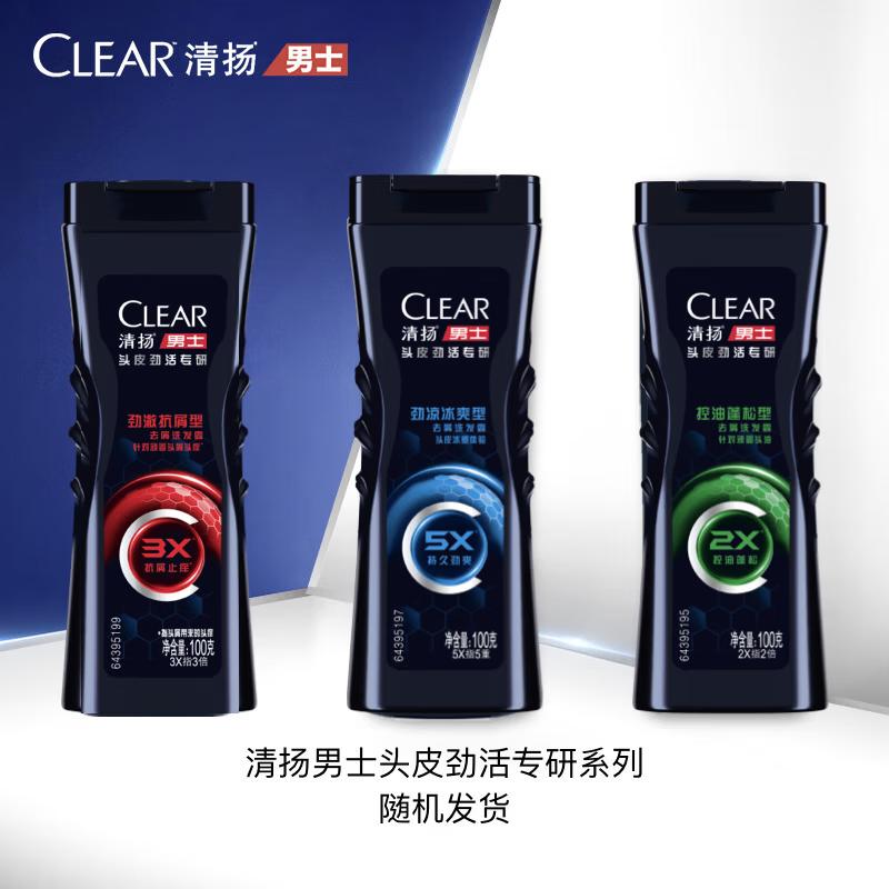 Clear Anti-Dandruff Shampoo Trial Pack, 5x100g