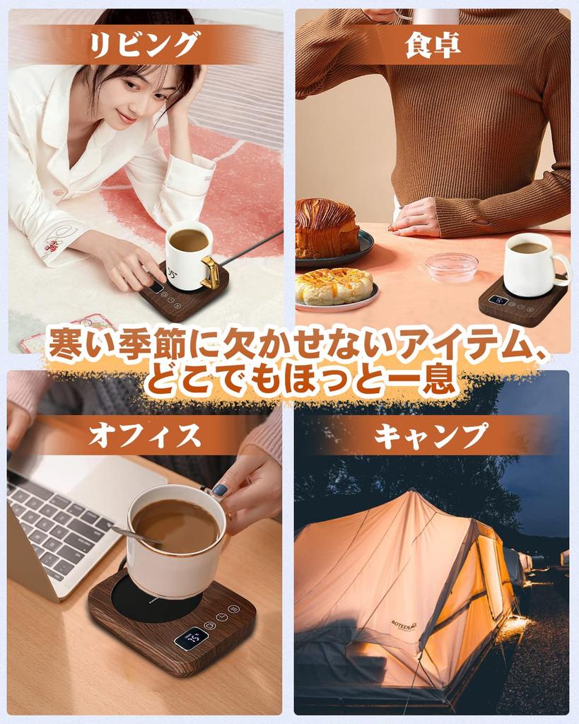 [Stay Warm] Cup Warmer, Coffee Warmer with Gravity Sensor, Cup Heater, and Coaster, Temperature Control (85°C), Timer, Mug Warmer, Desk-Mounted,