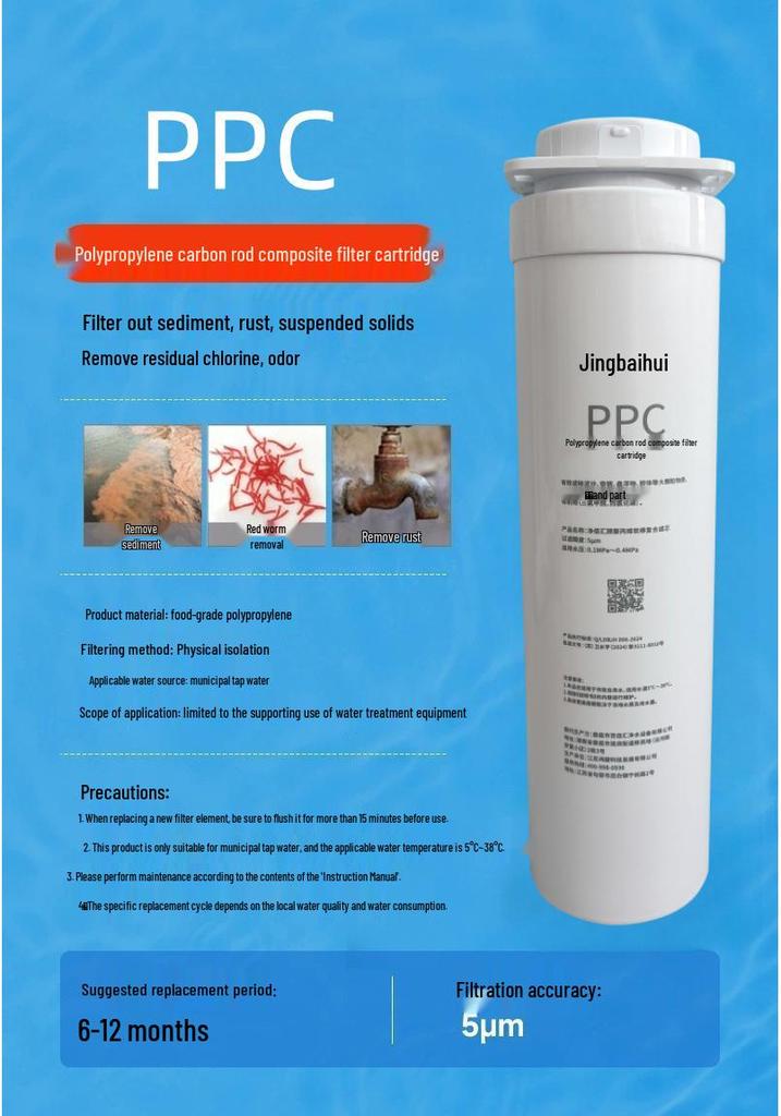 Cartouche Filtrante Compatible pour Purificateur d'Eau Zhongranbao pour AP611R/AP612R - Composite PPC/Membrane RO/Post-filtre