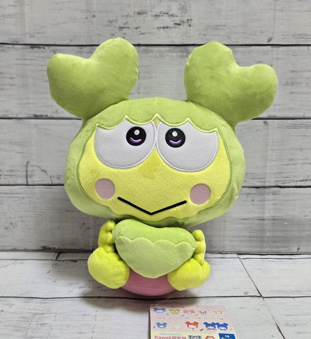 

[USED] TWICE LOVELYS x Sanrio Pocket Big Plush Toy Jeongyeon