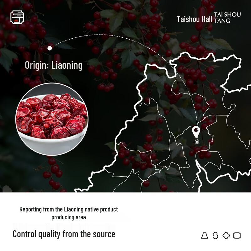 Taishoutang Schisandra Chinensis Berries (250g)