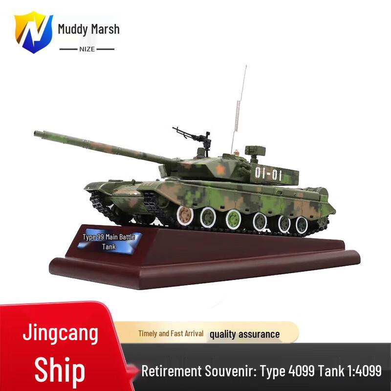 Chinese Military Scale Models