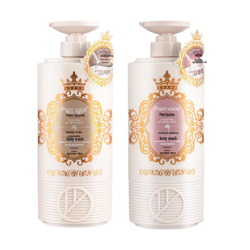 Plant Language White Truffle Grape Seed Essential Oil Shower Gel