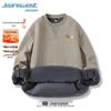 Jeanswest Men's & Couple's Winter Fleece-Lined Cartoon Cat Crew Neck Sweatshirt