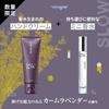 RISINGWAVE Slow Hand Coffret 8mL + 40g Perfume Fragrance Hand Cream Moisturizing Coffret Gift