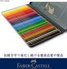 Polychromos Colored 36 in a 110036 FABER-CASTELL Pencils, colors, tin, oil-based, [Used]