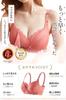 Nursing Open Front Bust Night High Armpit Adjustable Scallop Integrated 4 4 Rows of Lino Wool Ice [Lino Ulu] Bra, Bra, Maternity, Wireless, Support,