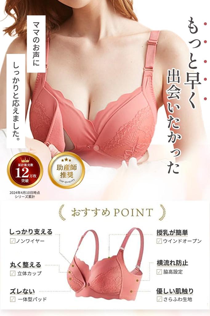 Nursing Open Front Bust Night High Armpit Adjustable Scallop Integrated 4 4 Rows of Lino Wool Ice [Lino Ulu] Bra, Bra, Maternity, Wireless, Support,