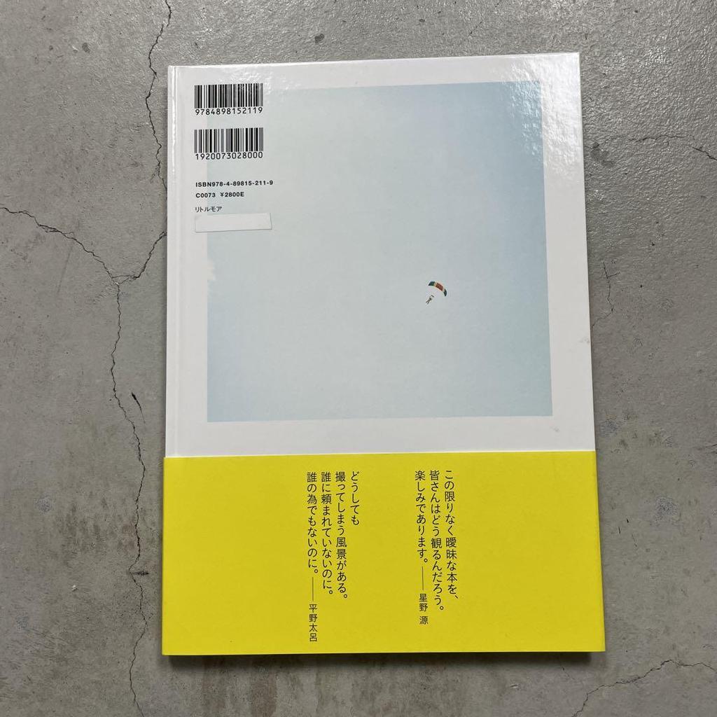 [USED] CD_Hoshino Gen CD Photo Book_Barabara with CD