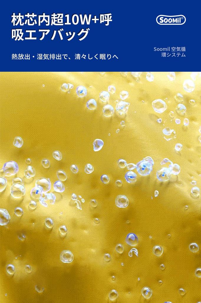 Soomil Pillow, Supervised by Sleep Experts, Relieves Neck Pain, Memory Foam Sleep Pillow for Side and Back Sleepers, Fits Neck and Shoulders, Two