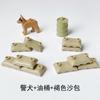 Military Building Block Police Dog Sandbag Oil Drum Building Block Children'S Toy Assembly Building Block