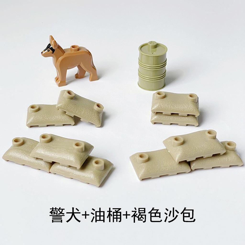 Military Building Block Police Dog Sandbag Oil Drum Building Block Children'S Toy Assembly Building Block