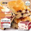 Alpha Sugar-Free Red Bean Hand-Torn Bread