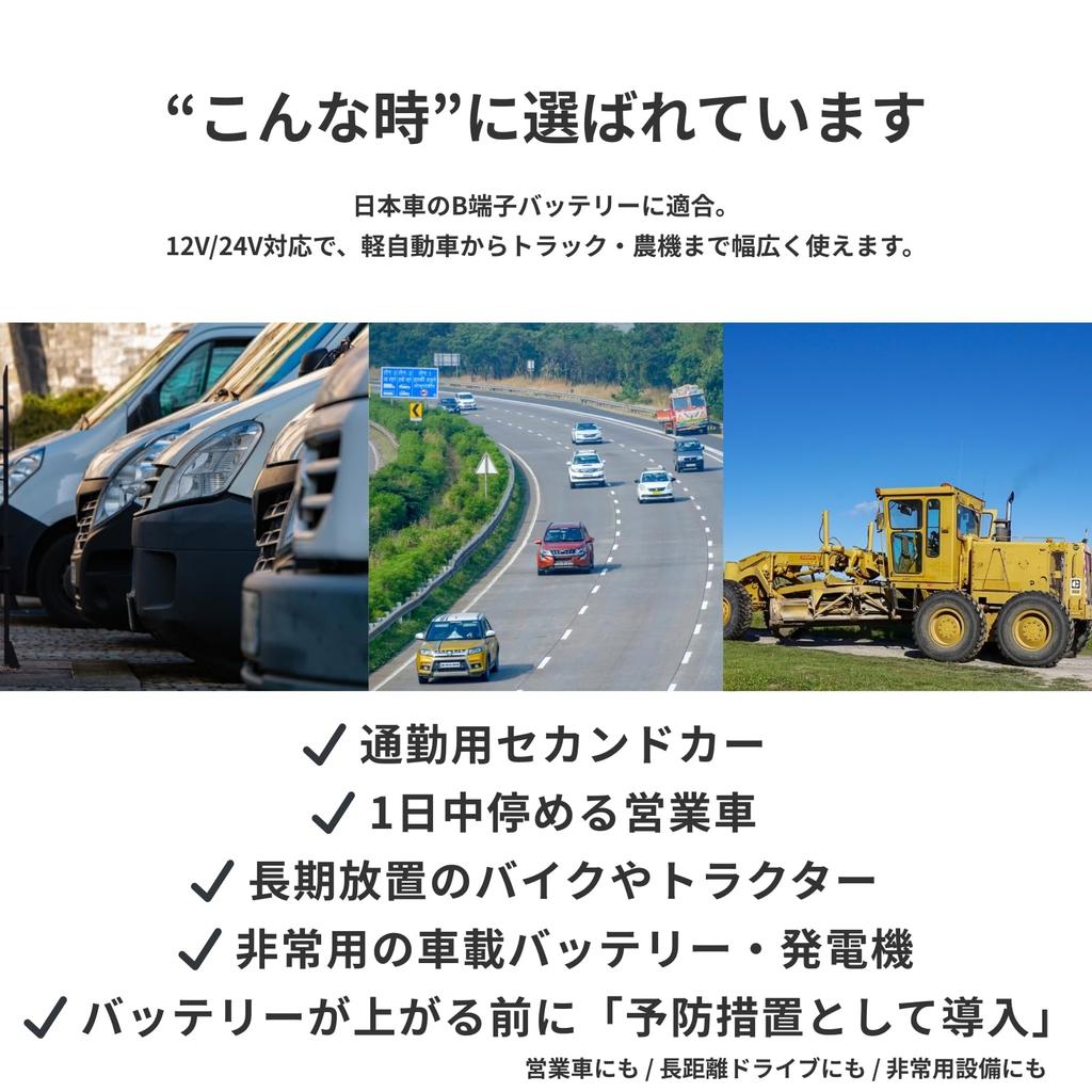 Donaly Cut Terminal, B Terminal, Brass, /24V, Dark Current, Rising Prevention, For