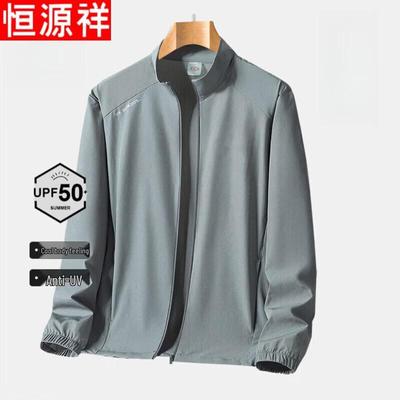 Vestes et manteaux – Vestes coupe-vent