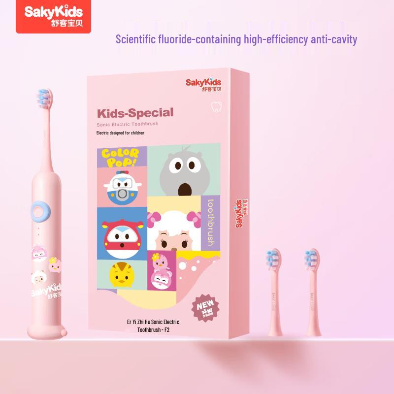 Saky Kids Smart Sonic Electric Toothbrush F2