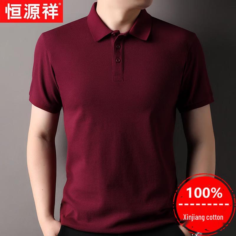 Men's 100% Xinjiang Cotton Thin Short-Sleeve Polo Shirt