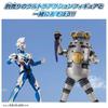 Ultra Action Figure Ultraman Z Original New Generation Stars Set