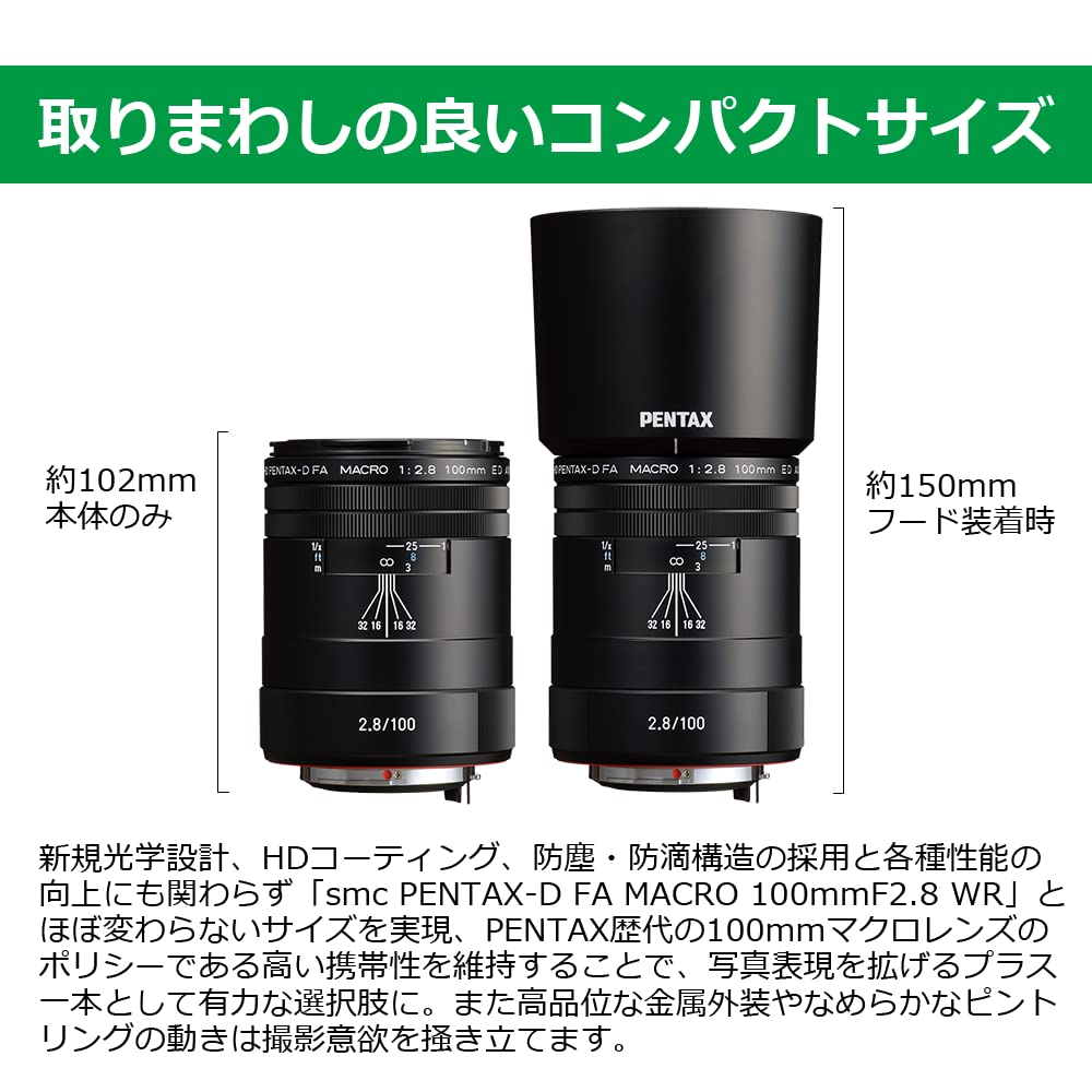 Pentax HD FA MACRO AW Қара Телефото Макро Линза өлшемді көрсету өңделген алюминий K сериясы 20320 PENTAX-D 100ммF2.8ED [Толық] кескінімен жабдықталған
