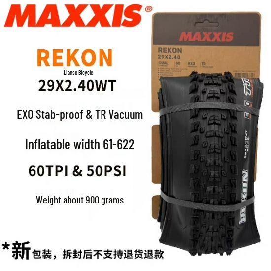 Шина Maxxis High-End