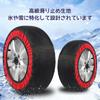 Compatible with Toyota Corolla Ranks Snow Socks, Cloth Tire Chain,
