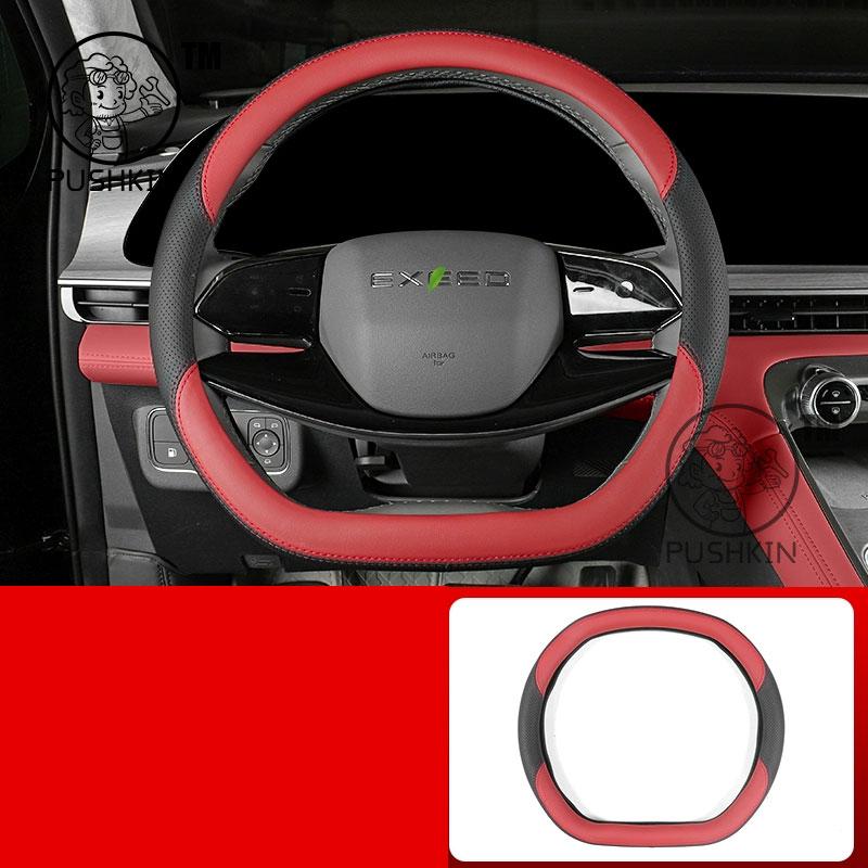 

Для OMODA 9 C9 PHEV OMODA 9 SHS 2024 Чехол на руль автомобиля Кожаный Нескользящий Аксессуары для интерьера автомобиля