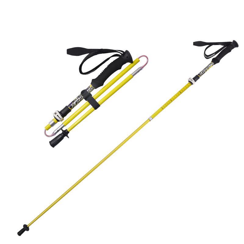 Ultralight Carbon Fiber Folding Trekking Pole