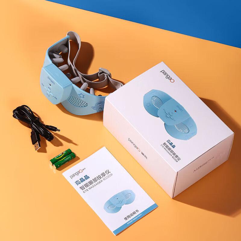 Pangao EYE C1 Eye Massager