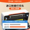 KuaMai Thermodrucker für Etiketten und Versandaufkleber CN-Stecker (Adapter enthalten)