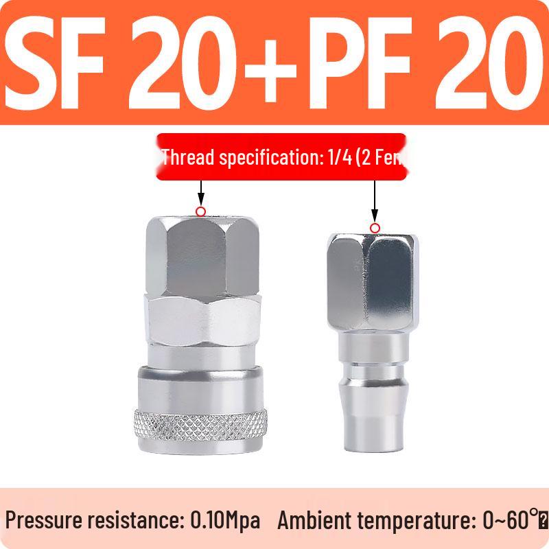 C-Type Self-Locking Air Compressor Quick Connect Hose & Pneumatic Air Gun Connector (SP20/30/40)