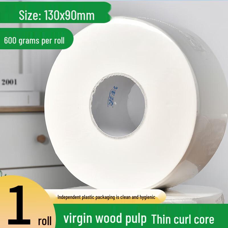 Allysoft Commercial Jumbo Roll Toilet Paper