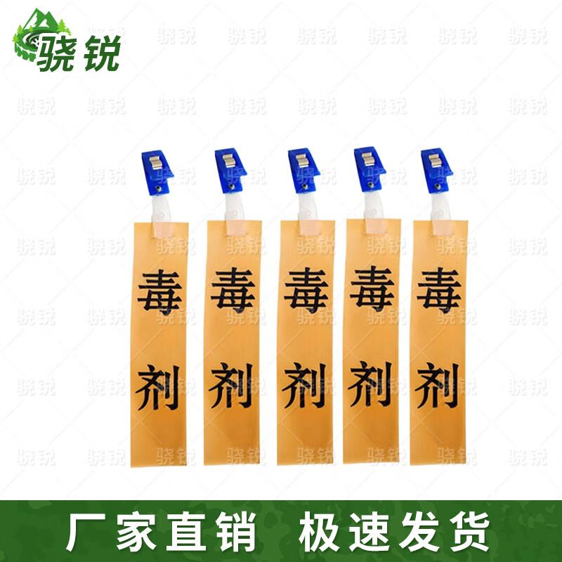 Xiaorui Field Medical Rescue Training Aids