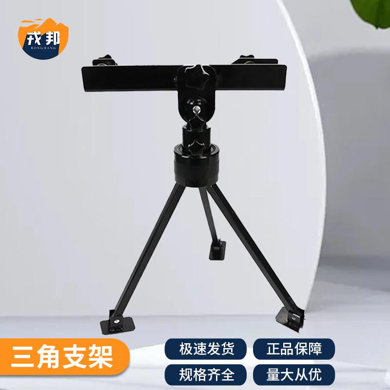 Portable Aiming Training Tripod Stand