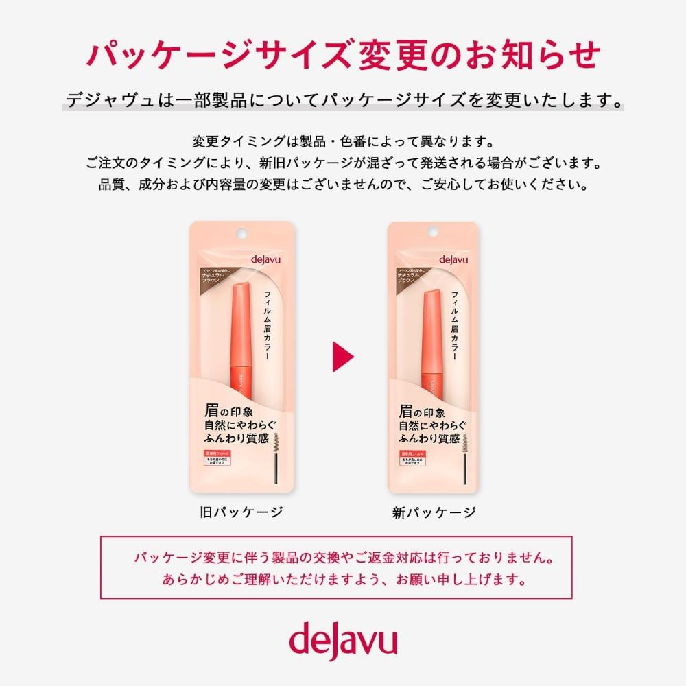 Dejavu Dejavu Eyebrow Color 6 Mocha Greige Eyebrow Mascara 6 Mocha Grey