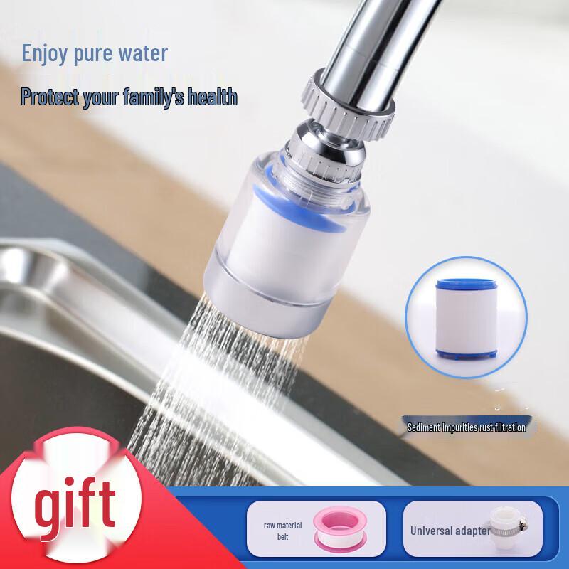 Pin Yu Kitchen Faucet Water Purifier