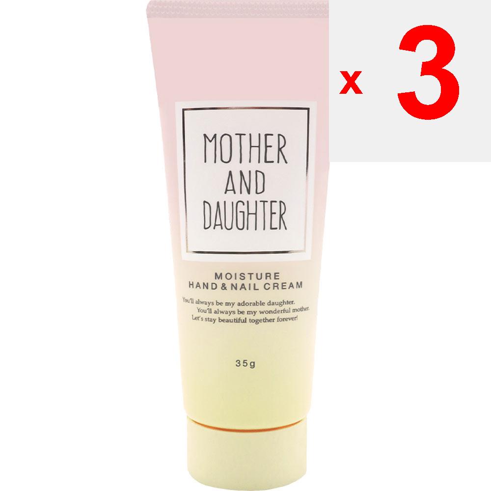 Two Way World MOTHER AND DAUGHTER Mother and Daughter Moisture Hand and Nail Cream Peach Jasmine Fragrance 35g General Hand Care Take an Appropriate a