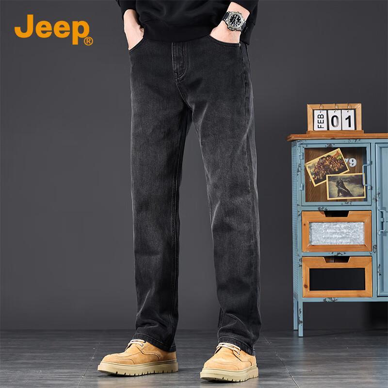 Jeep Men's Loose Straight-Leg Denim Jeans