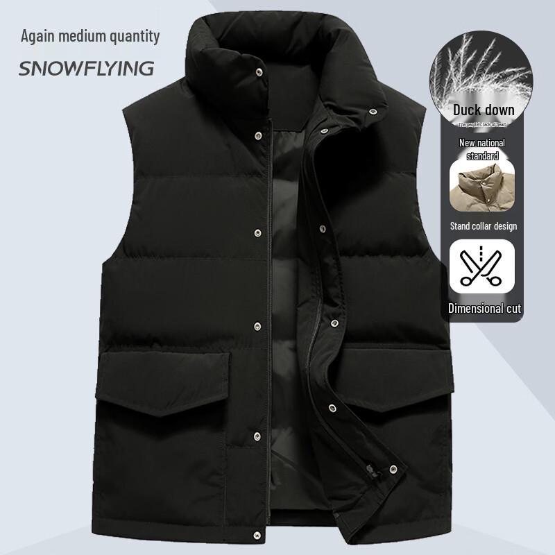 Snowflying Men's Stand Collar Down Vest