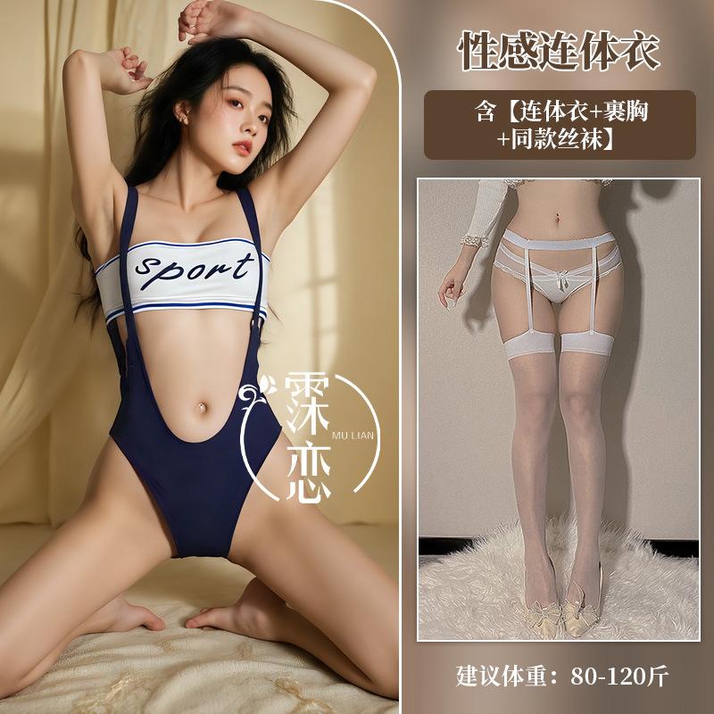 Roupa íntima sexy top cropped vazado maiô peça única alça botão oculto macacão uniforme esportivo estilo universitário