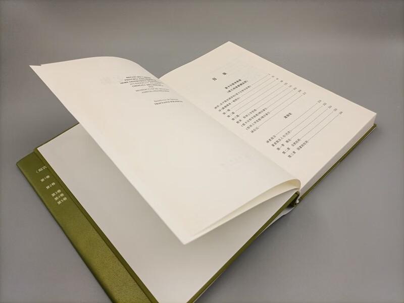 Spinoza: Descartes' Philosophy & Political Treatise, Vol. 2 (New Edition)