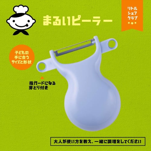 Colorful Candy Style Apron & Cooking Item Set (Water-Repellent, No-Iron) - Includes Apron, Knife, Peeler, Cutting Board, and Triangle Scarf (Sizes 100