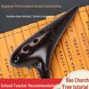 12-Hole Alto C Smoked Clay Ocarina - Excellent Pitch & Tone