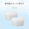 Doshisha Fluffy and Melty Shaved Ice Maker Hello Kitty Includes 2 Ice Cups [Manual Type] (M Size) IS-TY-B5KT
