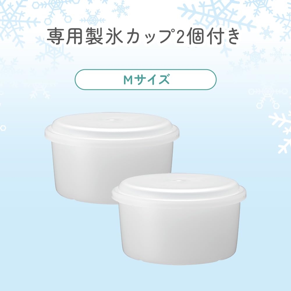 Doshisha Fluffy and Melty Shaved Ice Maker Hello Kitty Includes 2 Ice Cups [Manual Type] (M Size) IS-TY-B5KT