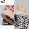 Winter Ear Protection Pullover Hat Children Colorful Stripes Sweet Knitted Wool Hat Cold and Warm